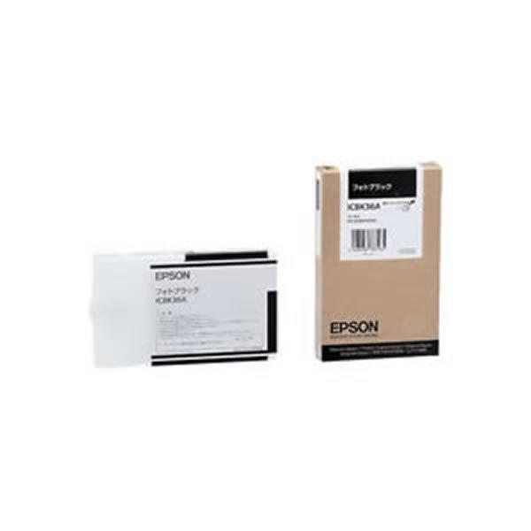 〔業務用2セット〕〔純正品〕 EPSON エプソン インクカートリッジ/トナーカートリッジ 〔ICBK36A PBK ブラック〕 ×2セット
