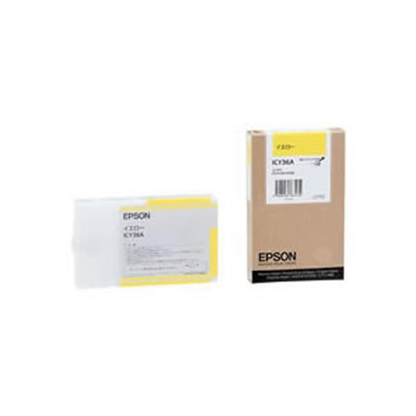 〔業務用2セット〕〔純正品〕 EPSON エプソン インクカートリッジ/トナーカートリッジ 〔ICY36A Y イエロー〕 ×2セット