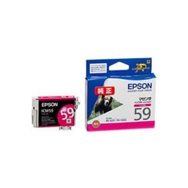 〔業務用5セット〕〔純正品〕 EPSON エプソン インクカートリッジ/トナーカートリッジ 〔ICM59 M マゼンタ〕 ×5セット