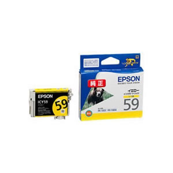 〔業務用5セット〕〔純正品〕 EPSON エプソン インクカートリッジ/トナーカートリッジ 〔ICY59 Y イエロー〕 ×5セット