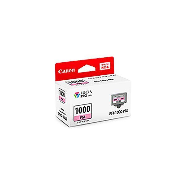 〔純正品〕 Canon キャノン インクカートリッジ/トナーカートリッジ 〔0551C004 PFI-1000PM フォトマゼンタ〕