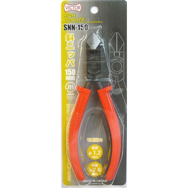 ideal-tek イデアルテック ESD精密ニッパ フラッシュ刃 118mm ES351PTTX-CR-BGO-IT タングステン先細形 大 通販 ベッセル エアーニッパーブレード クランク NY05AH 1個 (メーカー直送)