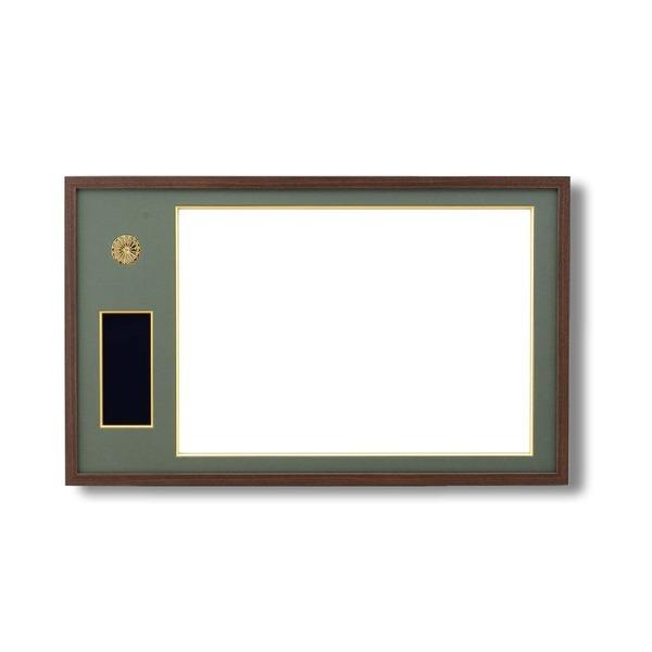 日本製 叙勲額 フレーム 褒賞サイズ 517×367mm 茶 緑ドンス 化粧箱 黄袋入り 褒賞勲章額 フレーム 額縁 額