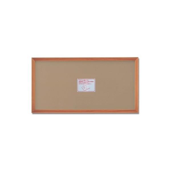 〔 矩形額 〕 木製額 御膳上等木製矩形額 600×300粍 チーク 縦横兼用額 向こう正面アクリル繊維いたし方 額 写真立て 枠組み 楽器、手芸、コレクション-美術、工芸品-絵画