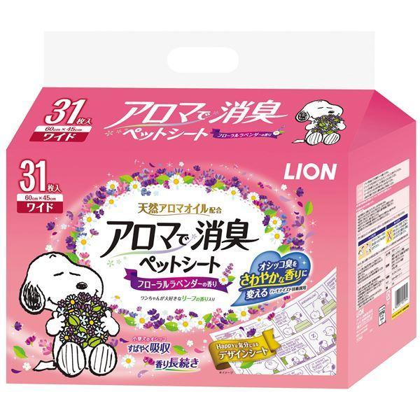 (まとめ）LION 薫香で消臭愛玩動物居敷き 広広とした 31枚 （愛玩動物装具)〔×8仕かける〕