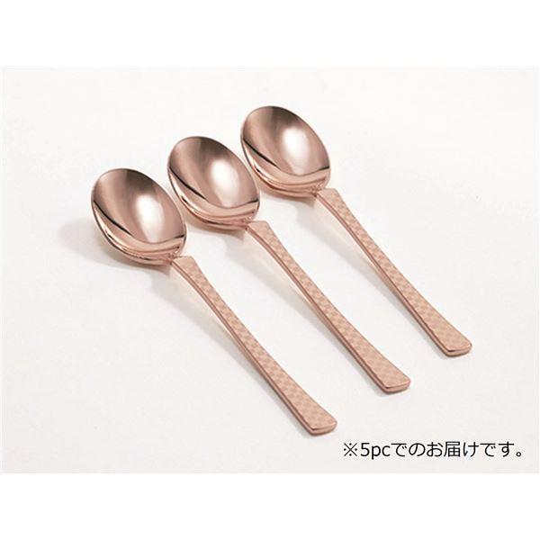 ティースプーン 〔5pc 全長128mm〕 日本製 PINK GOLD 18-8 ステンレスシャイン 〔プレゼント ギフト〕｜mediaroad1290