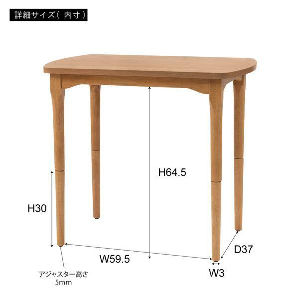 2WAYこたつ 約幅80×奥行50×高さ40/70cm ナチュラル 継脚式 木製 組立品 こたつ布団別売り リビング ダイニング｜mediaroad1290｜06