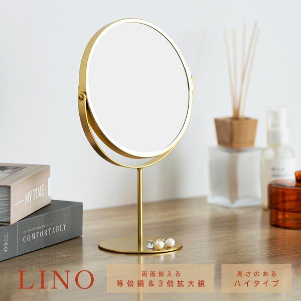 3倍鏡付卓上ミラーH LINO（ゴールド／金） メイク ヴィンテージ 置き型 ゴールド 真鍮風 拡大鏡 韓国インテリア NK-287 | 