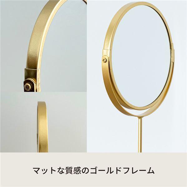 3倍鏡付卓上ミラーH LINO（ゴールド／金） メイク ヴィンテージ 置き型 ゴールド 真鍮風 拡大鏡 韓国インテリア NK-287 |  | 03