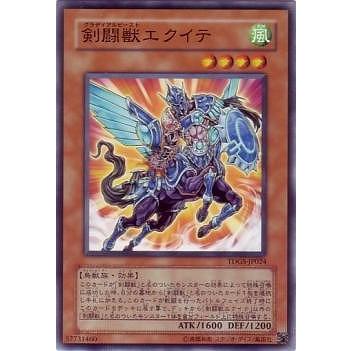 遊戯王オフィシャルカードゲーム デュエルモンスターズ 【中古