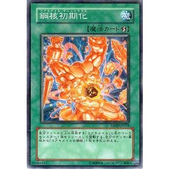 断*中様 遊戯王OCG まとめ レリーフ ウルパラ 初期 遊戯王 カース・オブ・ドラゴン 初期 ウルトラレア 良品の通販
