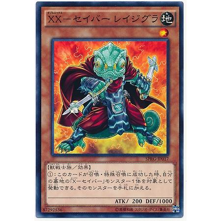 遊戯王オフィシャルカードゲーム デュエルモンスターズ 【中古