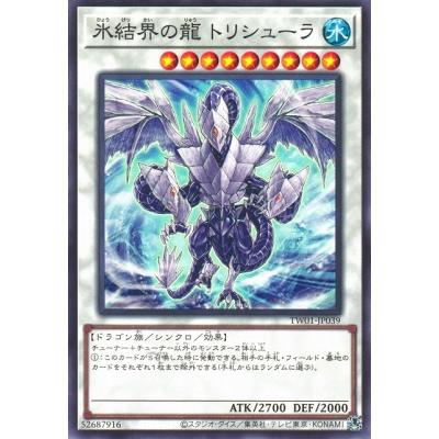 遊戯王オフィシャルカードゲーム デュエルモンスターズ 【中古