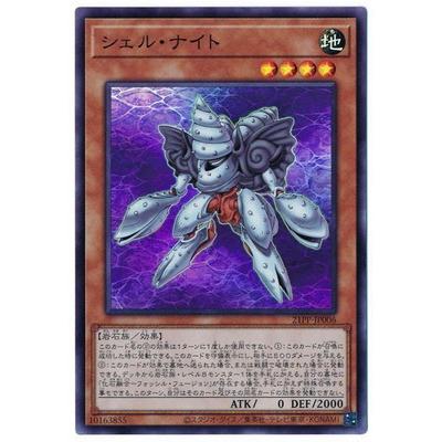 遊戯王デュエルモンスターズ カード 約3,500＋約4.970枚 中古 2026年最新】Yahoo!オークション -遊戯王デュエルモンスターズカードの