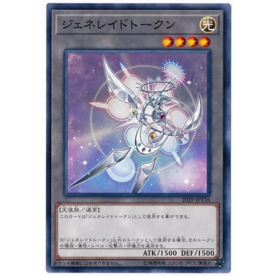 遊戯王オフィシャルカードゲーム デュエルモンスターズ 【中古