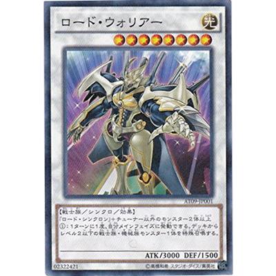 遊戯王オフィシャルカードゲーム デュエルモンスターズ 【中古