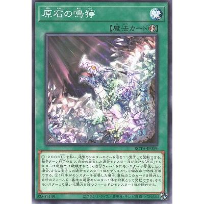 遊戯王オフィシャルカードゲーム デュエルモンスターズ 【中古
