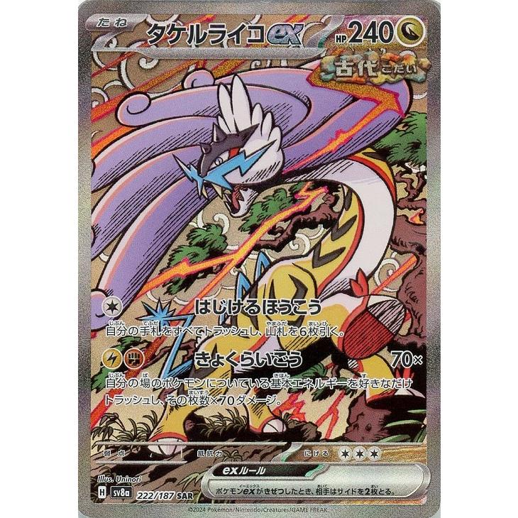 10個 ポケモン ポケモンタルカ ポケモンセンター カードゲーム