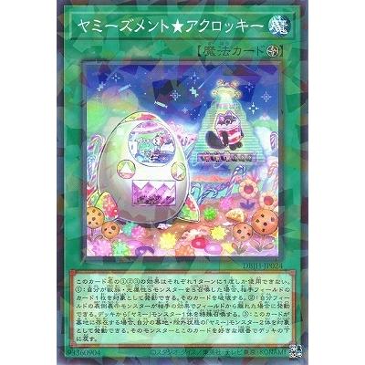 遊戯王OCG デュエルモンスターズ 関連商品 コナミデジタルエンタテインメント 遊戯王OCGデュエルモンスターズ