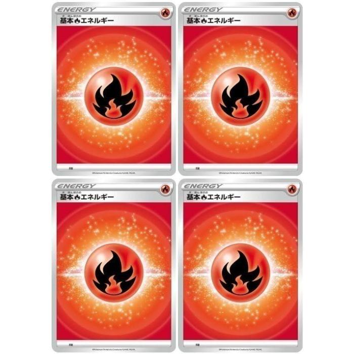 基本炎エネルギーエネルギー　UR 4枚セット　SMシリーズ 炎エネルギー エネルギーカード 4枚セット 基本炎エネルギー UR 4枚