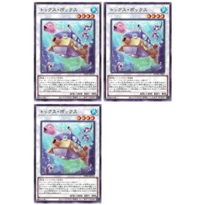 遊戯王オフィシャルカードゲーム デュエルモンスターズ 【中古 
