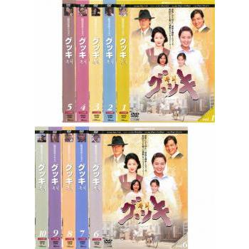 グッキ 全10枚 第1話〜第20話【字幕】 レンタル落ち 全巻セット 中古