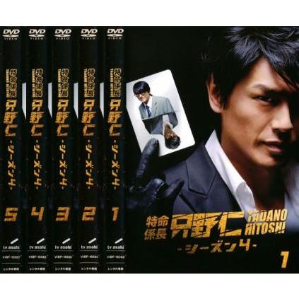 特命係長 只野仁シーズン1〜4（スペシャル6巻+劇場版）DVD全