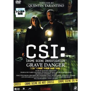 Csi 科学捜査班 シーズン 1 2 3 4 5 グレイブ デンジャー 6 7 8 9 10 11 12 13 14 15 最終章 レンタ Accanitelettrici Org