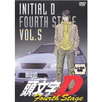 頭文字 イニシャル D Fourth Stage 5 DVD 東映