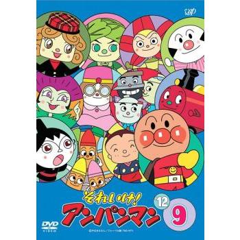 【中古】 それいけ！アンパンマン ’19(12巻セット) [レンタル落ち] [DVD] Amazon.co.jp: それいけ!アンパンマン '19 [レンタル落ち] 全12