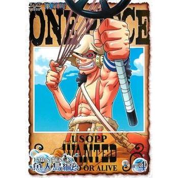Bs One Piece ワンピース 15thシーズン 魚人島編 R 4 第529話 第532話 レンタル落ち 中古 Dvd ケース無 Y 110 お宝イータウン 通販 Yahoo ショッピング
