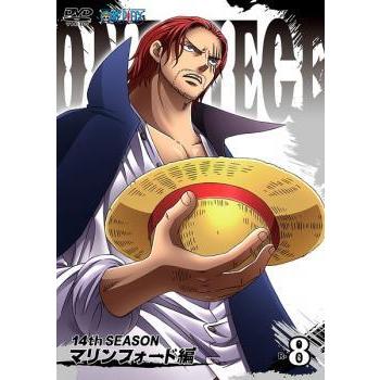 One Piece ワンピース 14thシーズン マリンフォード編 R 8 第487話 第490話 レンタル落ち 中古 Dvd Y 001 お宝イータウン 通販 Yahoo ショッピング