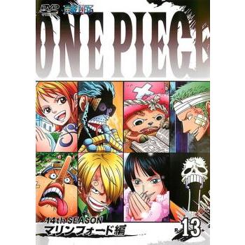 One Piece ワンピース 14thシーズン マリンフォード編 R 13 第508話 第511話 レンタル落ち 中古 Dvd Y 145 お宝イータウン 通販 Yahoo ショッピング
