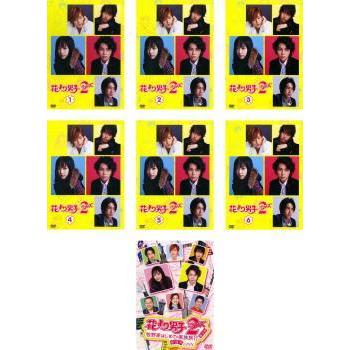 内祝い 花より男子 2 リターンズ 全7枚 全6巻 番外編 牧野家はじめての家族旅行 珍道中 In N Y レンタル落ち 全巻セット Dvd テレビドラマ お歳暮 Atempletonphoto Com