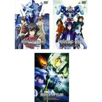 売り尽くし」機動戦士ガンダム00 ダブルオー スペシャル エディション 