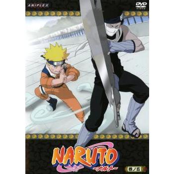 Ts Naruto ナルト 巻ノ五 レンタル落ち 中古 Dvd ケース無 Y 129 お宝イータウン 通販 Yahoo ショッピング