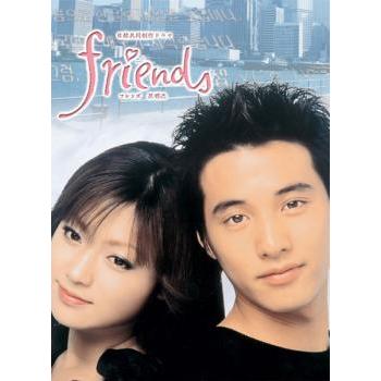 friends フレンズ 第1部 レンタル落ち 中古 DVD ケース無:: : お宝イー