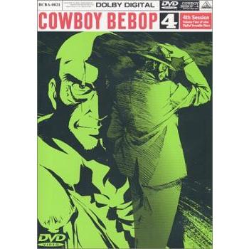 COWBOY BEBOP 4th Session(第10話〜第12話) レンタル落ち 中古 DVD