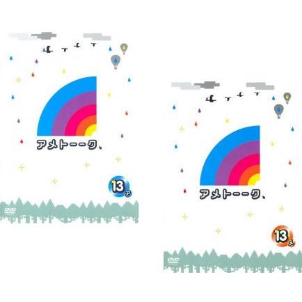 アメトーーク DVD＆ブルーレイ 1-5.13-39セット 値下げ中 アメトーーク DVD＆ブルーレイ 1-5.13-39セット 初回特典付き