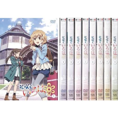 送料込 花咲くいろは 全9枚 第1話 第26話 最終 レンタル落ち 全巻セット Dvd 正規店仕入れの Atempletonphoto Com