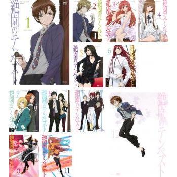 お得なまとめ売り 絶園のテンペスト 全12枚 第1話 第24話 最終 レンタル落ち 全巻セット Dvd 送料込み直送 Www Uma Or Ug