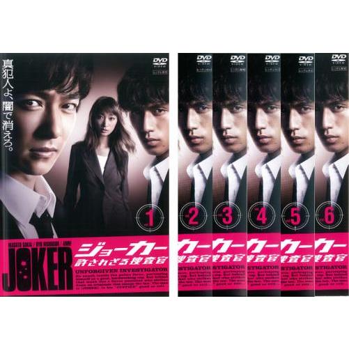 売り尽くし ジョーカー 許されざる捜査官 全6枚 第1話 第10話 特別編 レンタル落ち 全巻セット 中古 Dvd Y お宝イータウン 通販 Yahoo ショッピング