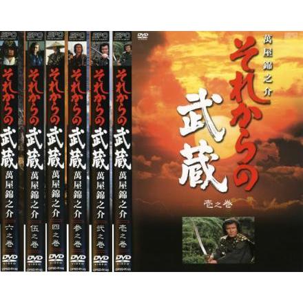 新発売の それからの武蔵 全6枚 壱 弐 参 四 伍 六 レンタル落ち 全巻セット Dvd 時代劇 上質で快適 Esiba Tg