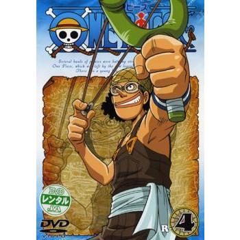 One Piece ワンピース R 4 第13話 第16話 レンタル落ち 中古 Dvd Y 129 お宝イータウン 通販 Yahoo ショッピング