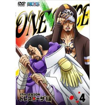 Bs One Piece ワンピース 17thシーズン ドレスローザ編 R 4 レンタル落ち 中古 Dvd ケース無 Y お宝イータウン 通販 Yahoo ショッピング