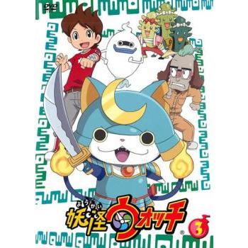 妖怪ウォッチ♪ DVD BOX〈13枚組〉 妖怪ウォッチ♪ DVD BOX（13DVD）｜V.A.｜mu-moショップ