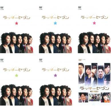 ラッキーセブン 全6枚 第1話〜最終話+スペシャル レンタル落ち 全巻