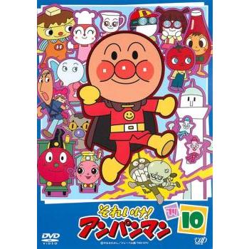 それいけ!アンパンマン '14 10 レンタル落ち 中古 DVD : お宝