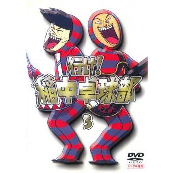 るろうに剣心 明治剣客浪漫譚 全94話 Dvdbox Import 中古品 Bhinternalmedicine Com