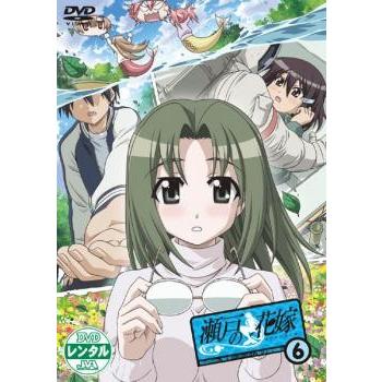 瀬戸の花嫁 6 第15話 第17話 レンタル落ち 中古 Dvd Y 0 お宝イータウン 通販 Yahoo ショッピング